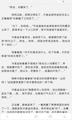 菲律宾办理自愿遣返清关 遣返流程是什么